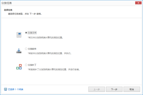 Shogun终端列表功能使用教程